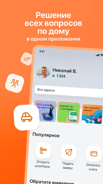 تصاویر Электронный дом Москва